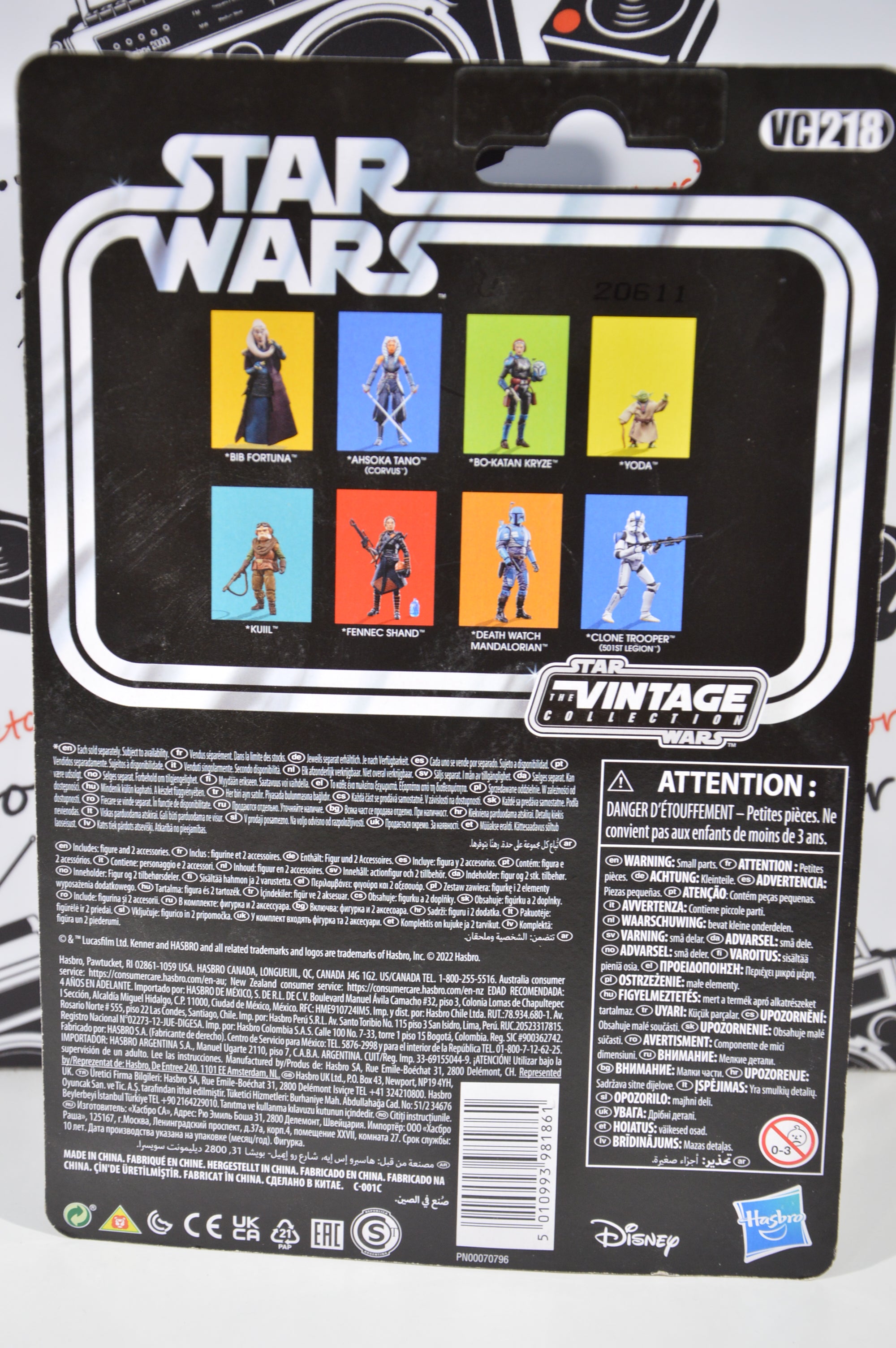Yoda Action figure Star Wars The empire strikes back Kenner 2022 Nuovo