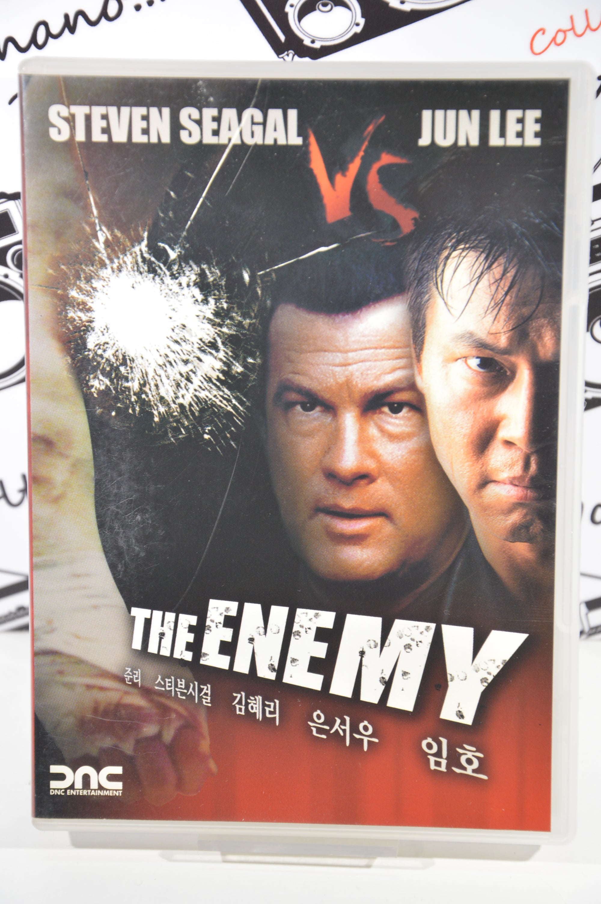 The enemy Dvd