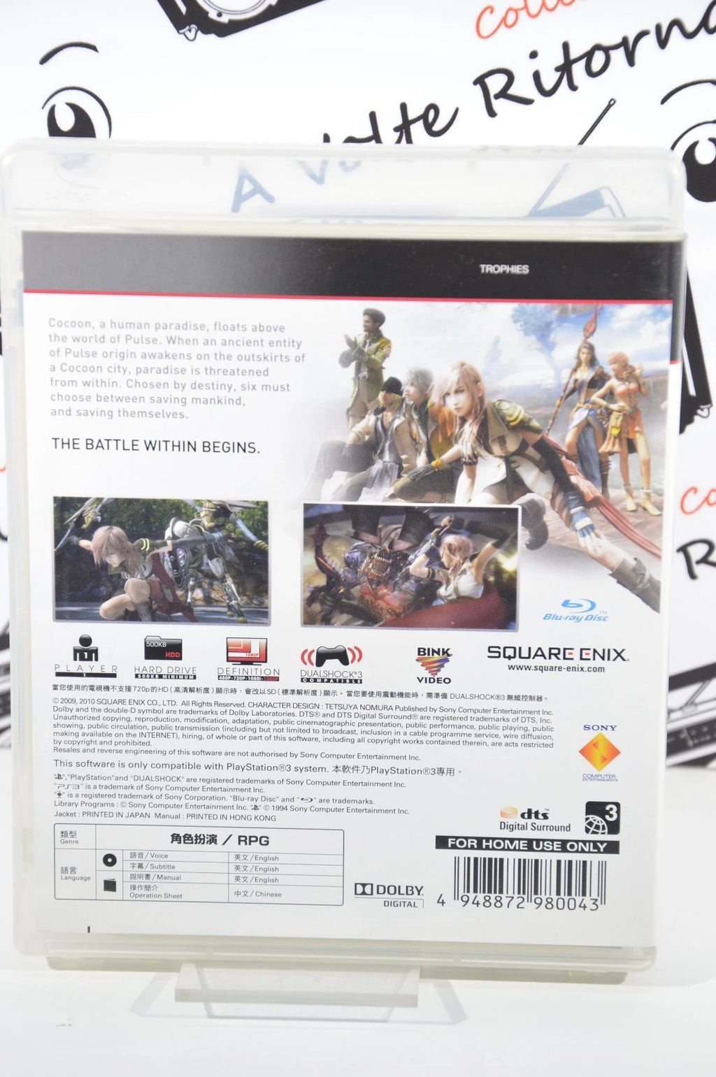 Final Fantasy XIII Playstation 3